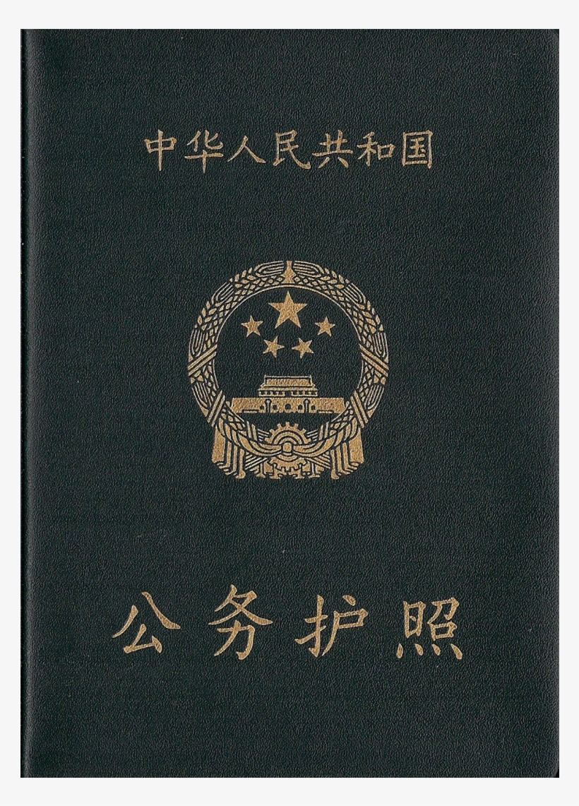Chinese Specimen Service Passport - Clear Transparent Passport Cover Holder Case Organizer, transparent png