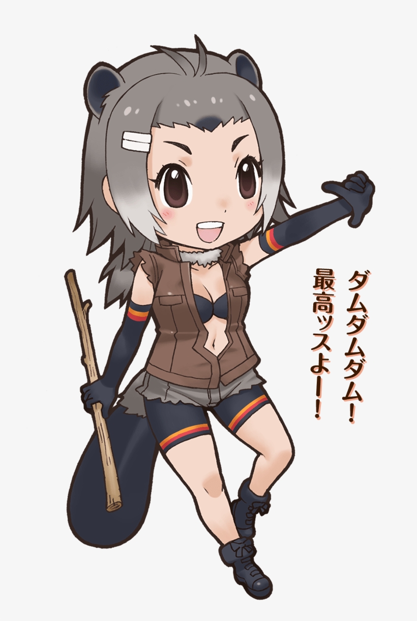 American Beaver - American Beaver Kemono Friends, transparent png