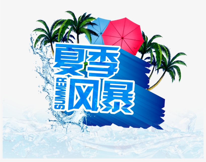 This Graphics Is Summer Storm Promotion Word Design - Men's Leather Sandals Shoes Closed Toe Summer Business, transparent png