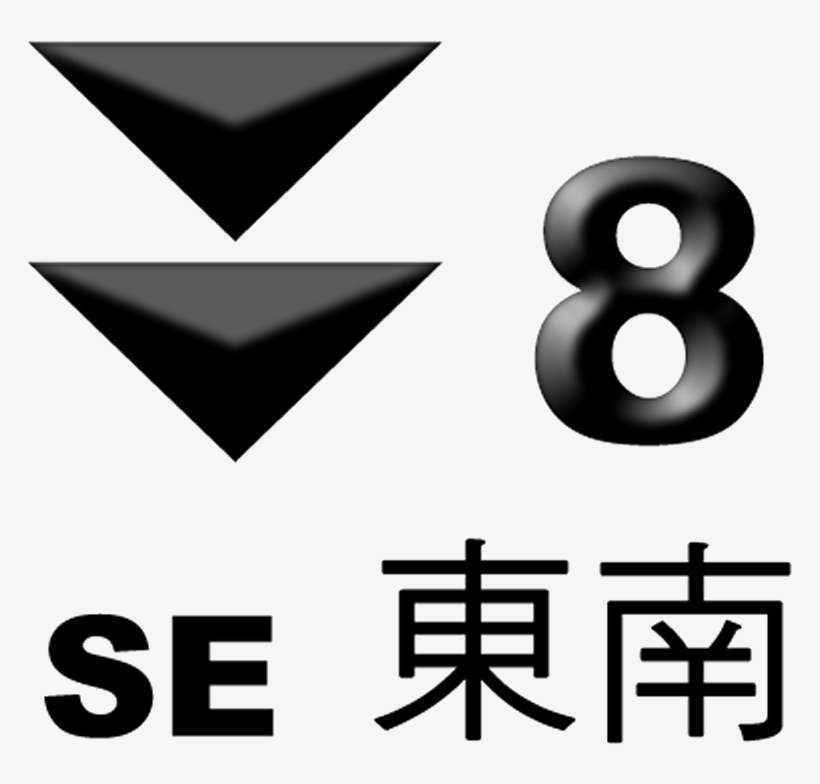 8 Southeast Gale Or Storm Signal - Typhoon Signal No 8 Se, transparent png