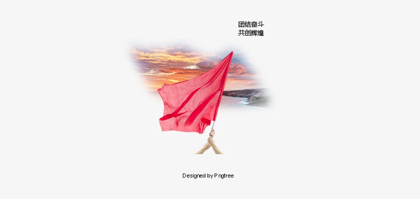 Team Concept, Company Culture, Corporate Cultural Propaganda, - Culture, transparent png