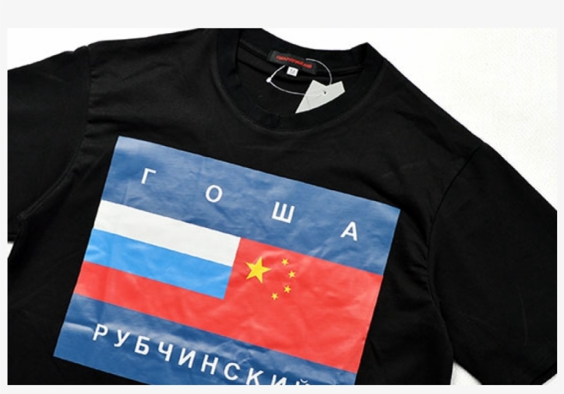 China Russia Flag T Shirt, transparent png