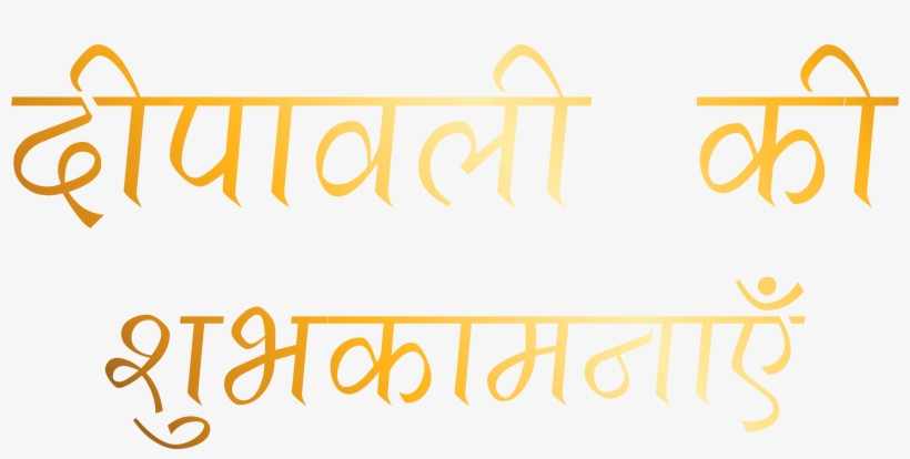 Calligraphy, transparent png