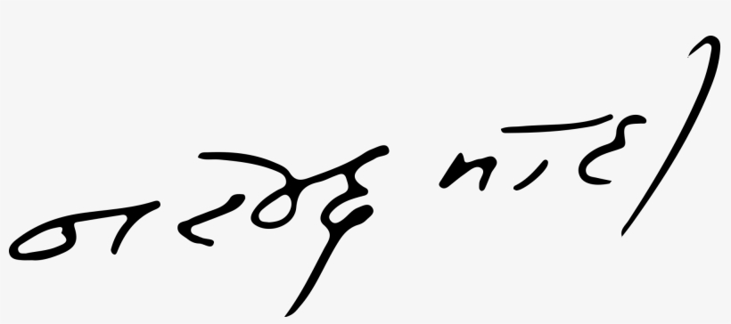 Open - Narendra Modi Signature, transparent png