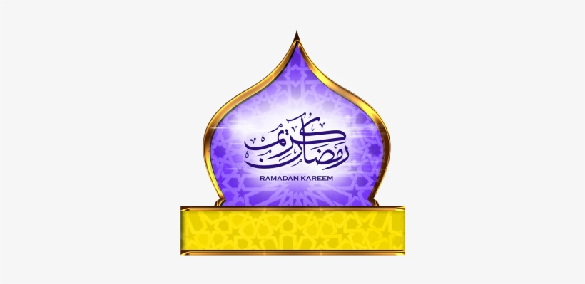 Ramadan Kareem Badges, Ramadan, Kareem, Badges Png - Ramadan, transparent png