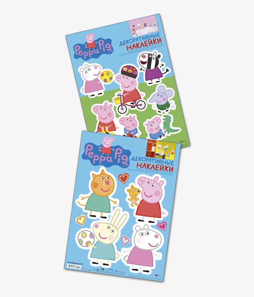 Peppa Pig Guess Who Board Game, transparent png