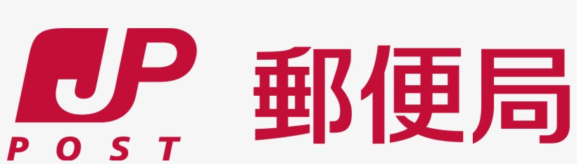Open - Japan Post, transparent png