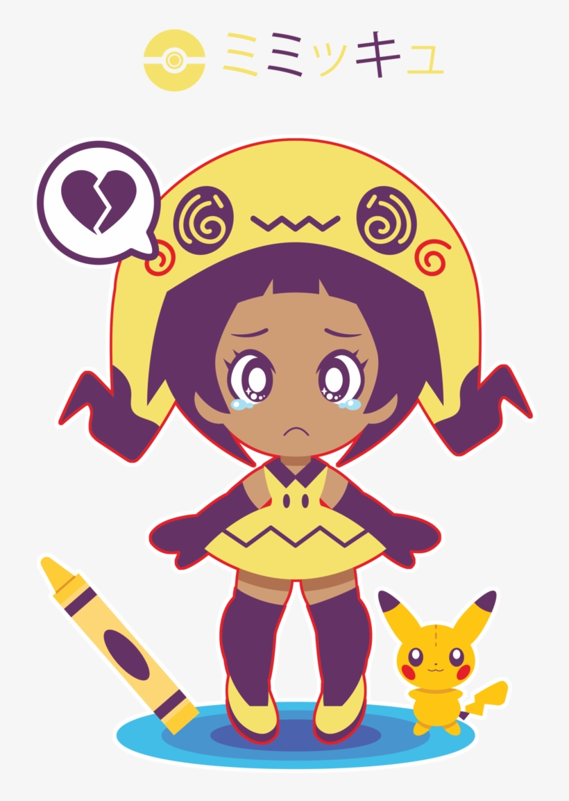 Image Result For Mimikyu Png - Magnemite, transparent png