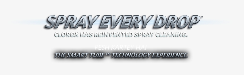 Smart Tube - Storm, transparent png