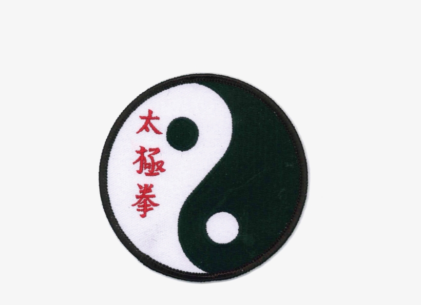 1119 Ying Yang Script Patch - Circle, transparent png