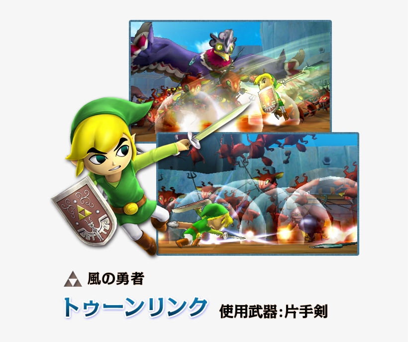 Hyrule Warriors Legends - Koei Tecmo Games Zelda Musou Hyrule Allstars [premium, transparent png