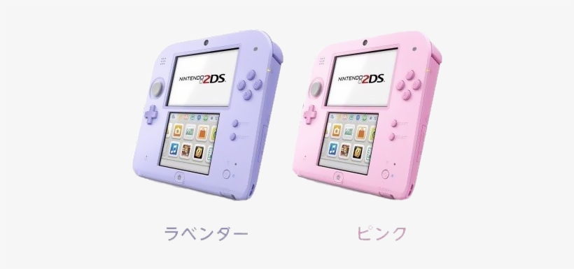Rnewtu - Lavender 2ds, transparent png