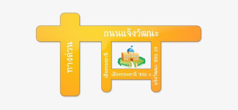 Thailand Schools Map - โรงเรียน อนุบาล อัน วิ ดา แผนที่, transparent png