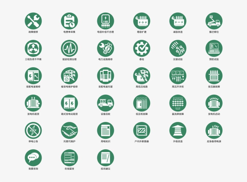 Iconos De La Ingeniería Eléctrica - Datos España Tic Sanidad, transparent png