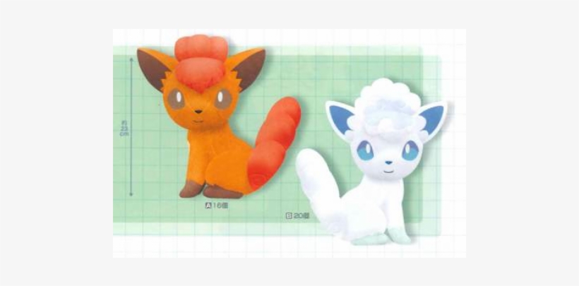 01-38776 Banpresto Pocket Monster Sun & Moon Dx Plush - Pokémon, transparent png