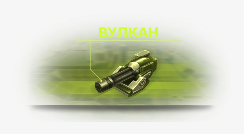 Minigun Wiki 01 - Cannon, transparent png