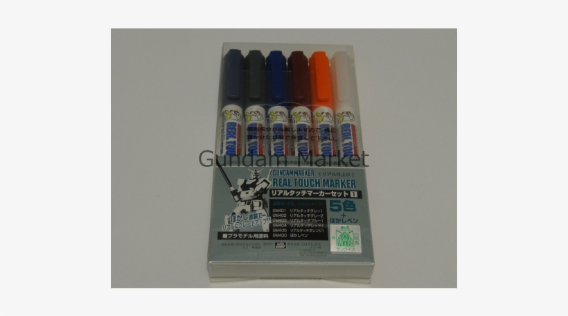 Gundam Real Touch Marker Set No.1, transparent png
