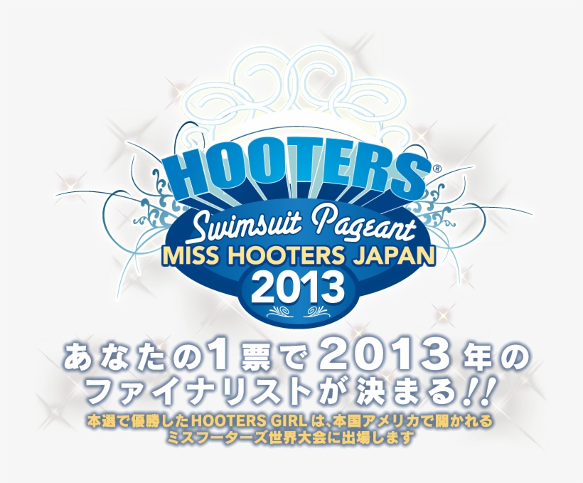 Logo, transparent png