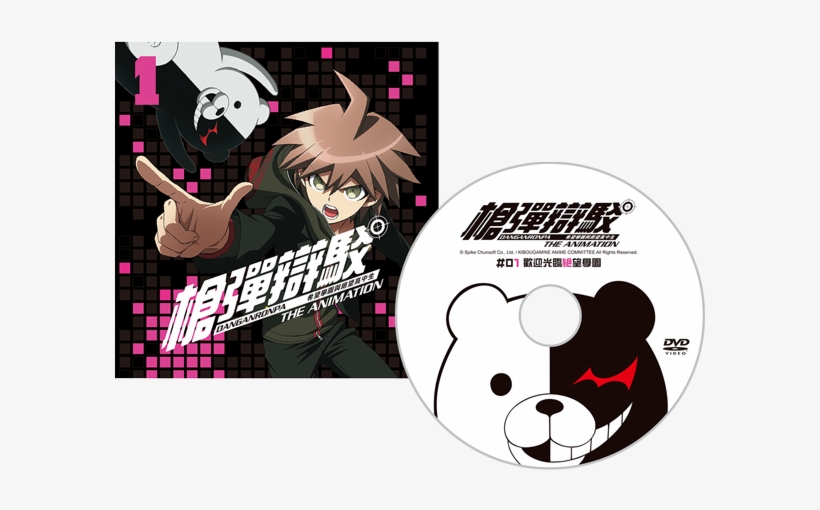 The Double Pack Releases On August 21st And Will Cost - Funimation Danganronpa: Complete Series [blu-ray] Usa, transparent png