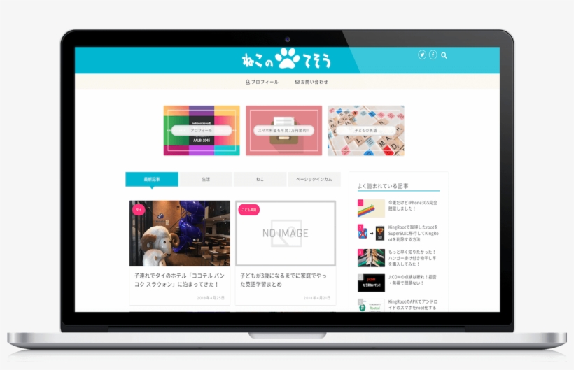 Wordpress Theme Jin - Trade Market Script Php, transparent png