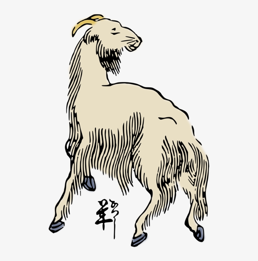 Sheep Goat Woodcut Japanese Art - Japanese Goat Art Cap - Unique Baseball Hat, transparent png