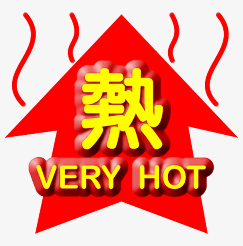 Very Hot Weather Warning - Hong Kong Very Hot Weather Warning, transparent png