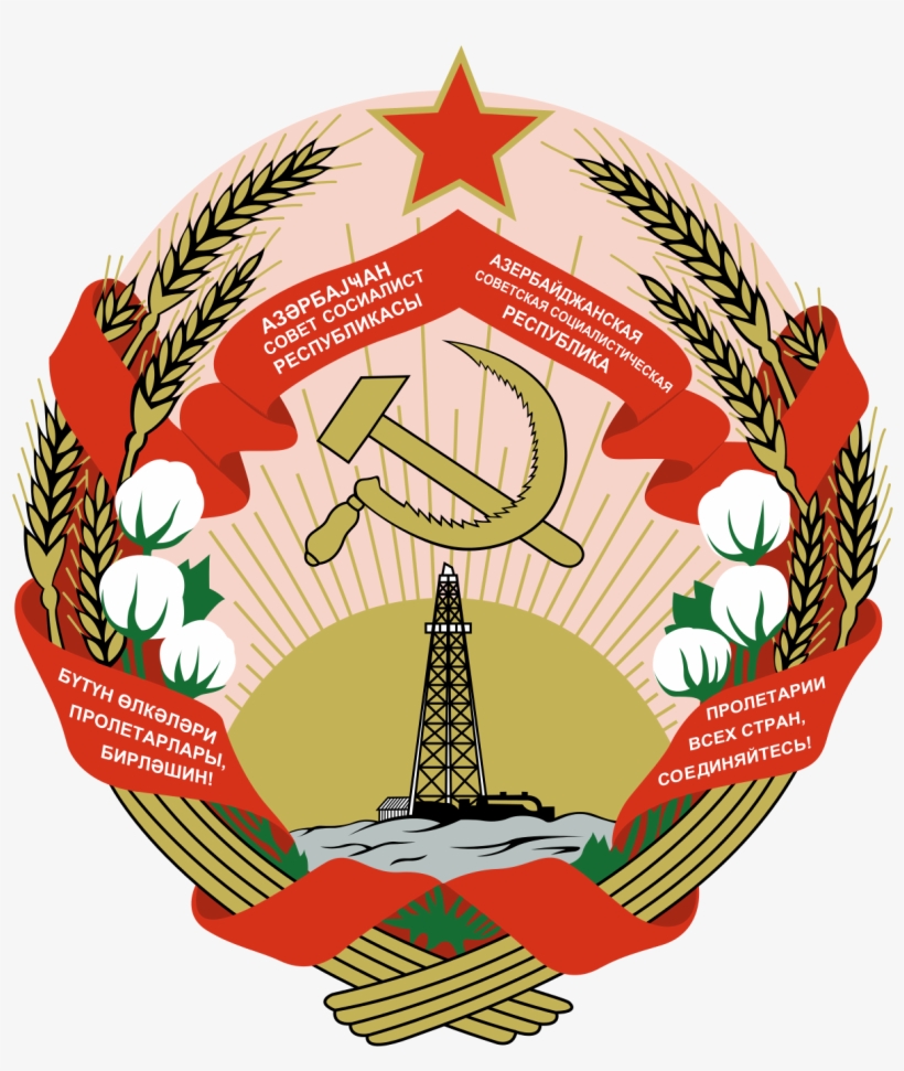 Azerbaijan Ssr Coat Of Arms, transparent png
