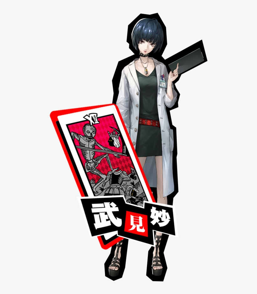 Munehisa Iwai Sojiro Sakura Tae Takemi - Death Arcana Persona 5, transparent png