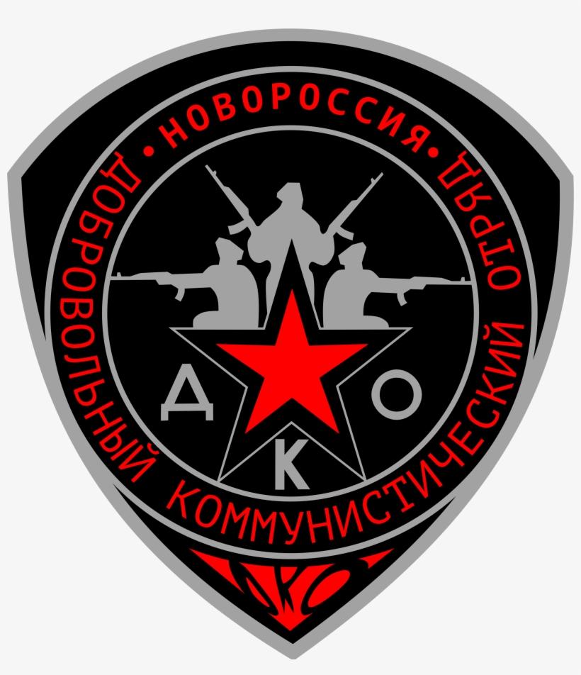 This Free Icons Png Design Of Communist Volunteer Detachment, transparent png