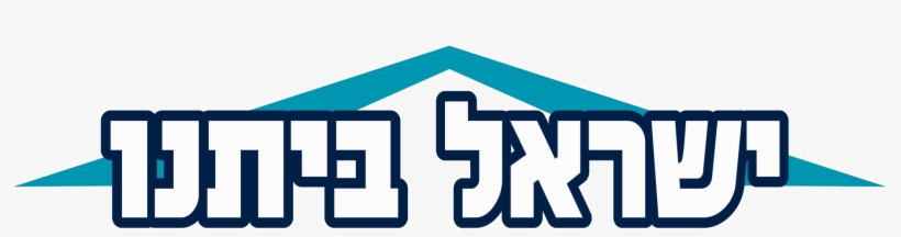 Israel Beytenu Logo - Yisrael Beiteinu, transparent png