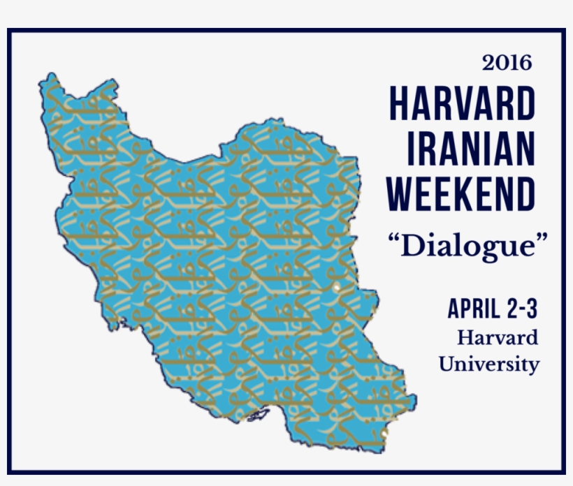 Banner Events 2016 - Harvard Iranian Alumni, transparent png