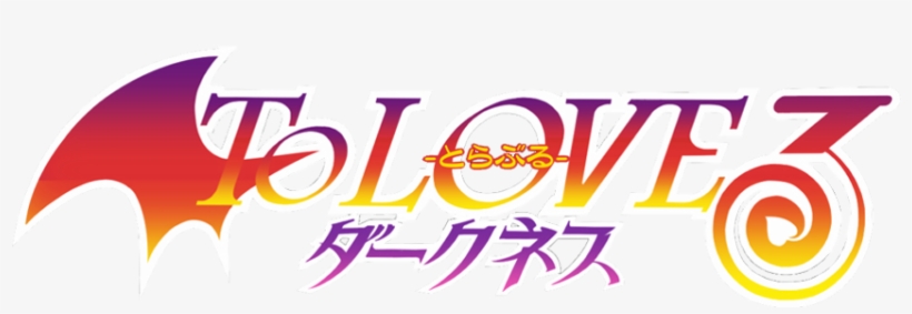 Nemesis To Love Ru Cosplay, transparent png