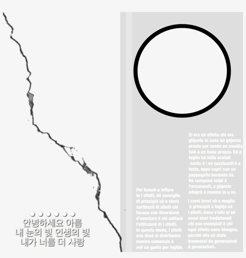 Template 7 - Circle, transparent png