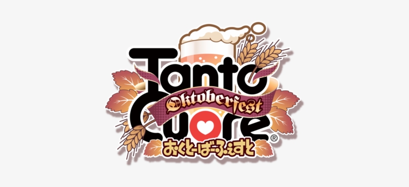 And Tanto Cuore - Tanto Cuore: Oktoberfest - Card Game, transparent png
