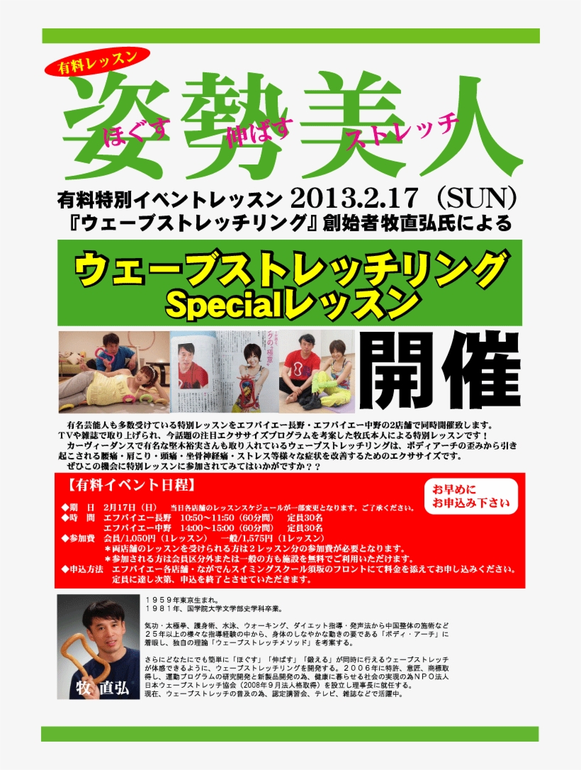 %83%94%e3%83%bc - Misuzu Kusakabe, transparent png