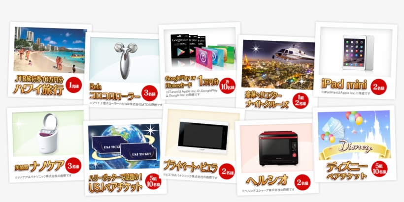 Idol Audition Prize - Handheld Game Console, transparent png