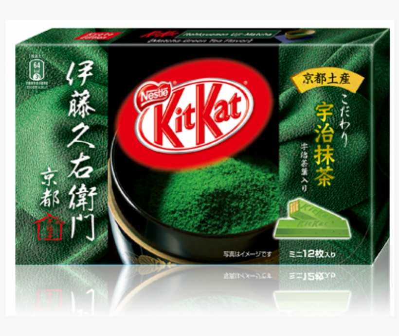Kit Kat, transparent png