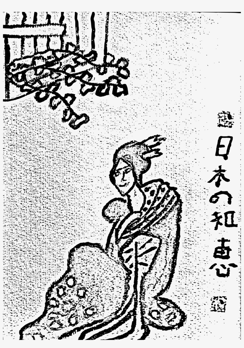 This Free Icons Png Design Of Japanese Woman With Japanese, transparent png