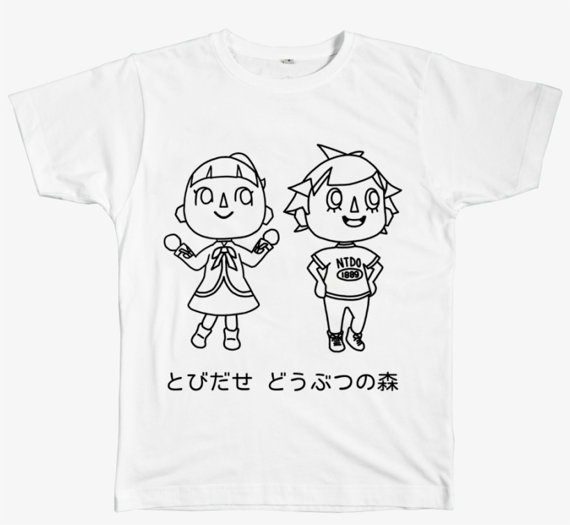 Fit For Men And Women Measurements S Black Tshirt Png - No Racism No Sexism No Homophobia Shirt, transparent png