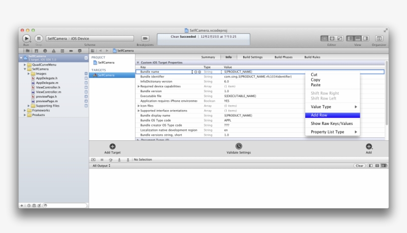 Hide Status Bar - Elementary Os Jetbrains, transparent png