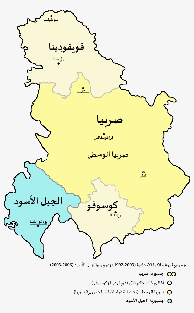 ملف - Scg02-ar - Map Of Serbia, transparent png