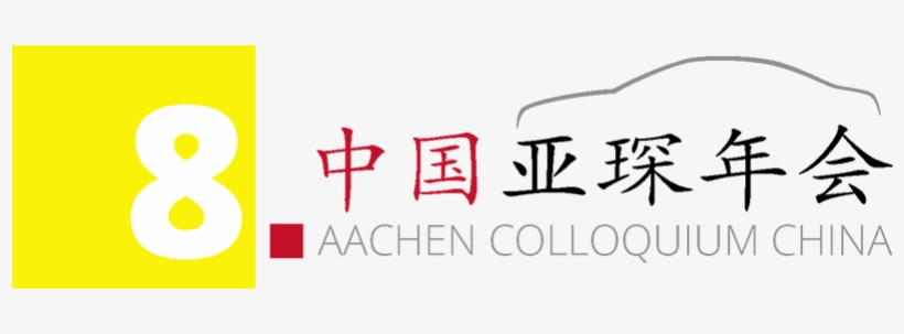 8th Aachen Colloquium China - 'opportunity-vertical White' Matted Framed Art, Multi,, transparent png