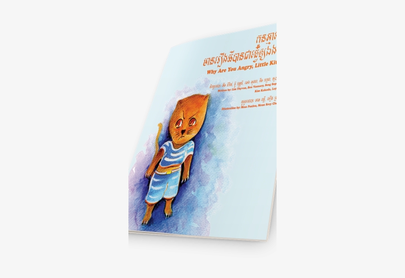 Little Kitten - Illustration, transparent png