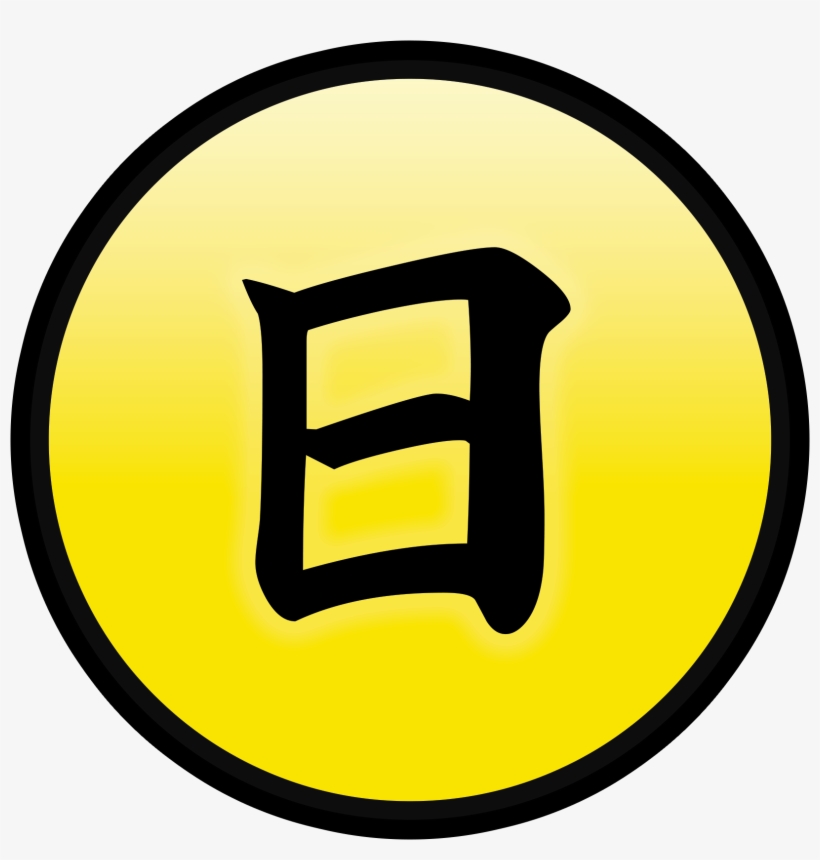 Land Of Sunshine - Emblem, transparent png