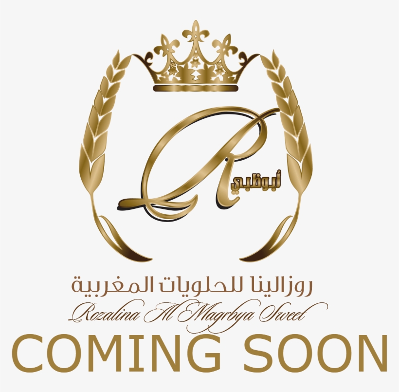 Coming-soon - Calligraphy, transparent png