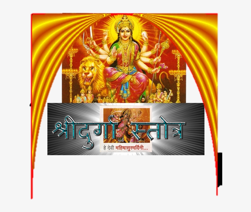 Original Durga Stotra Is In Sanskrit - God Chandi Devi, transparent png