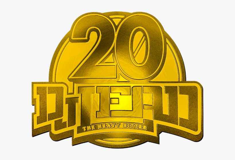 Dj Lead Official Web, transparent png