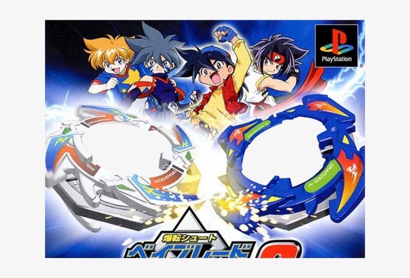 Copy Discord Cmd - Beyblade 2 Game Ps1, transparent png