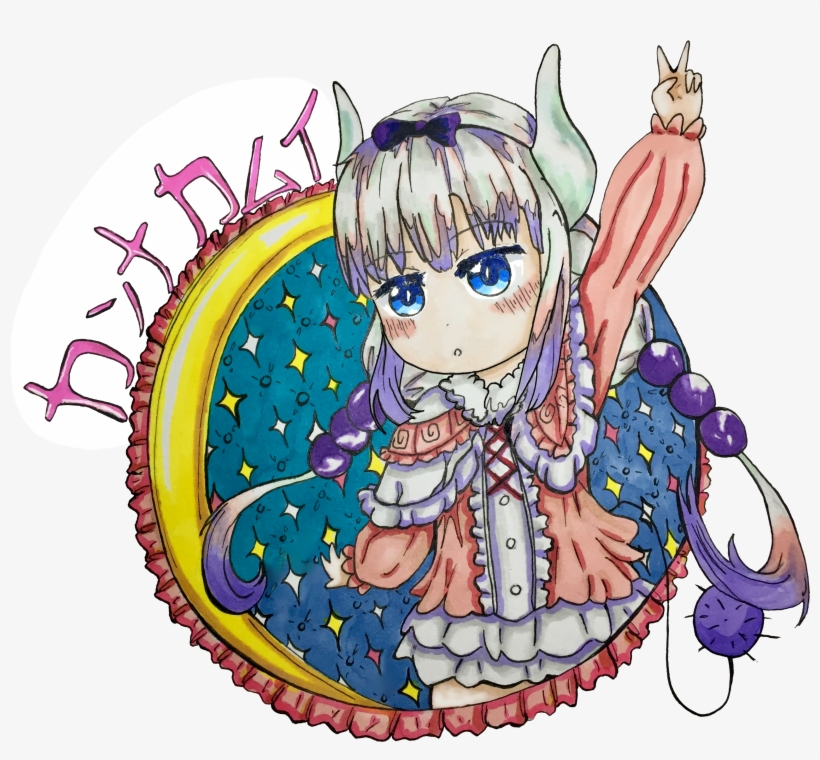 Fan Maidkanna, transparent png