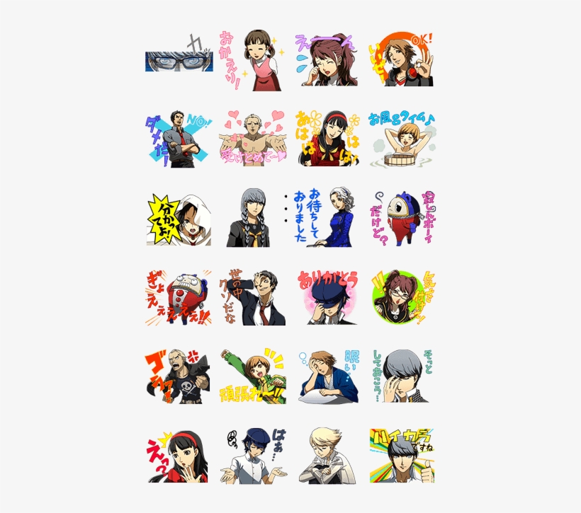 Persona 4 Animated Stickers - Persona 5 Line Stickers, transparent png
